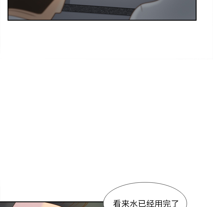 [韩国漫画] 分身 调教,巨乳大奶#[130P]-14