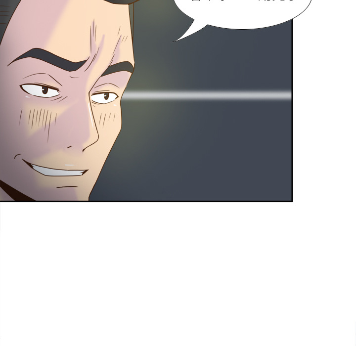 [韩国漫画] 分身 调教,巨乳大奶#[130P]-15