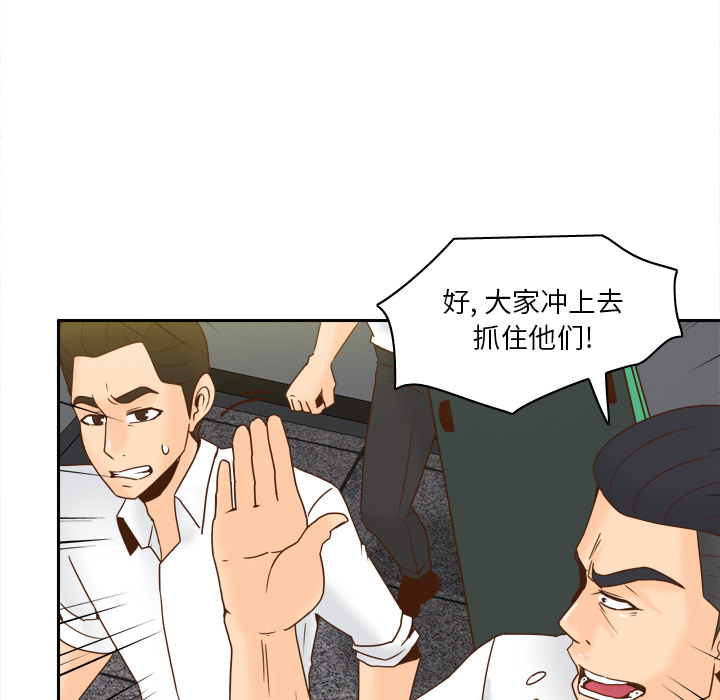 [韩国漫画] 分身 调教,巨乳大奶#[130P]-16