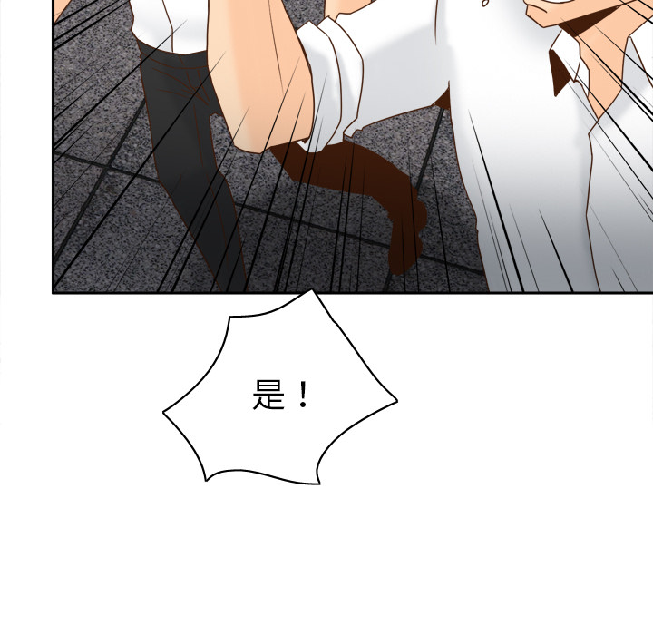 [韩国漫画] 分身 调教,巨乳大奶#[130P]-17