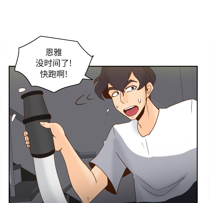 [韩国漫画] 分身 调教,巨乳大奶#[130P]-18