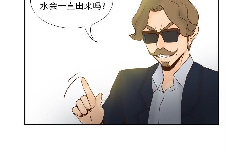 [韩国漫画] 分身 调教,巨乳大奶#[130P]-2