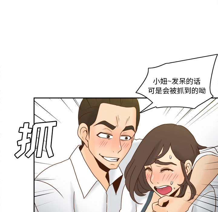 [韩国漫画] 分身 调教,巨乳大奶#[130P]-23