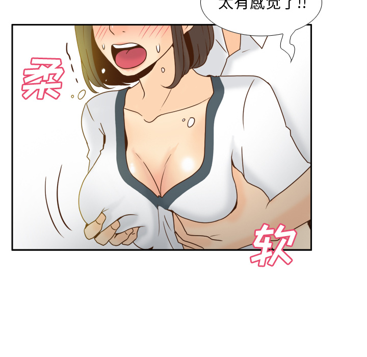 [韩国漫画] 分身 调教,巨乳大奶#[130P]-25