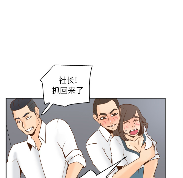 [韩国漫画] 分身 调教,巨乳大奶#[130P]-26