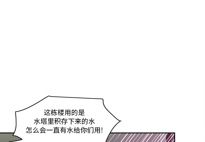 [韩国漫画] 分身 调教,巨乳大奶#[130P]-3