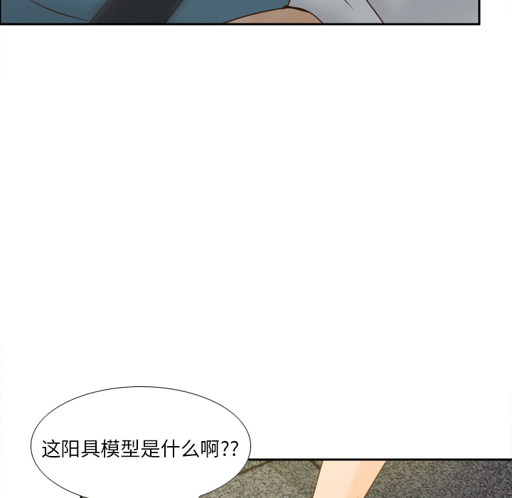 [韩国漫画] 分身 调教,巨乳大奶#[130P]-35