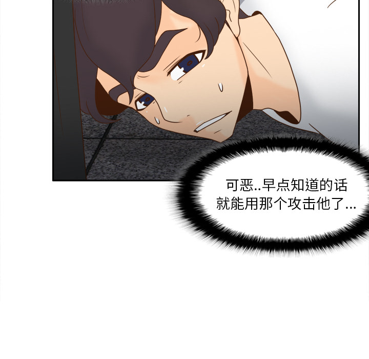 [韩国漫画] 分身 调教,巨乳大奶#[130P]-39