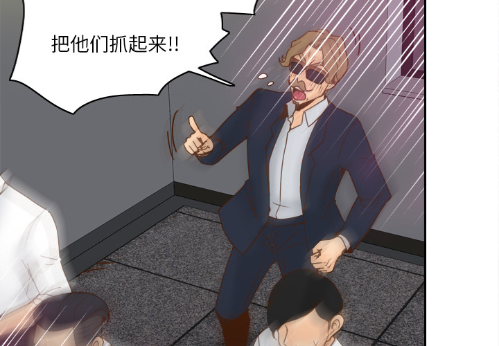 [韩国漫画] 分身 调教,巨乳大奶#[130P]-4