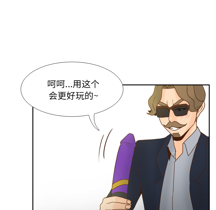 [韩国漫画] 分身 调教,巨乳大奶#[130P]-40