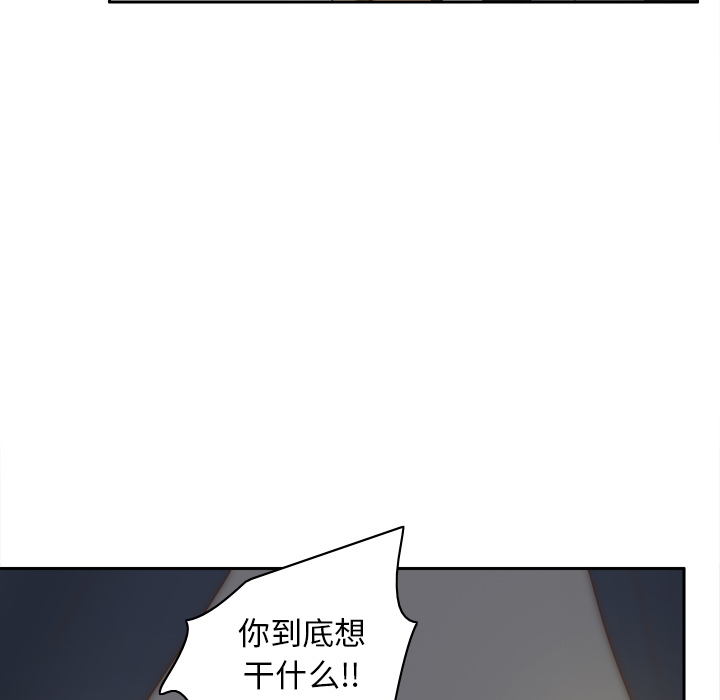 [韩国漫画] 分身 调教,巨乳大奶#[130P]-41