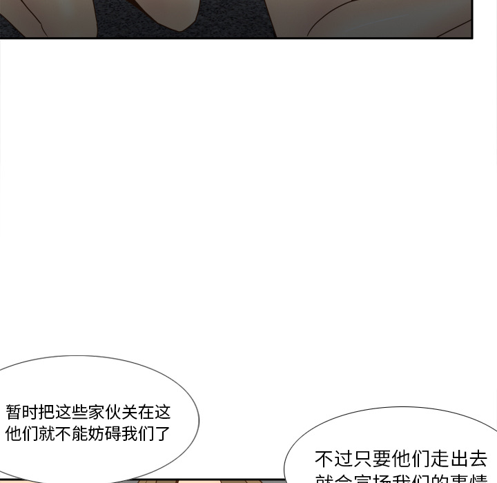 [韩国漫画] 分身 调教,巨乳大奶#[130P]-43
