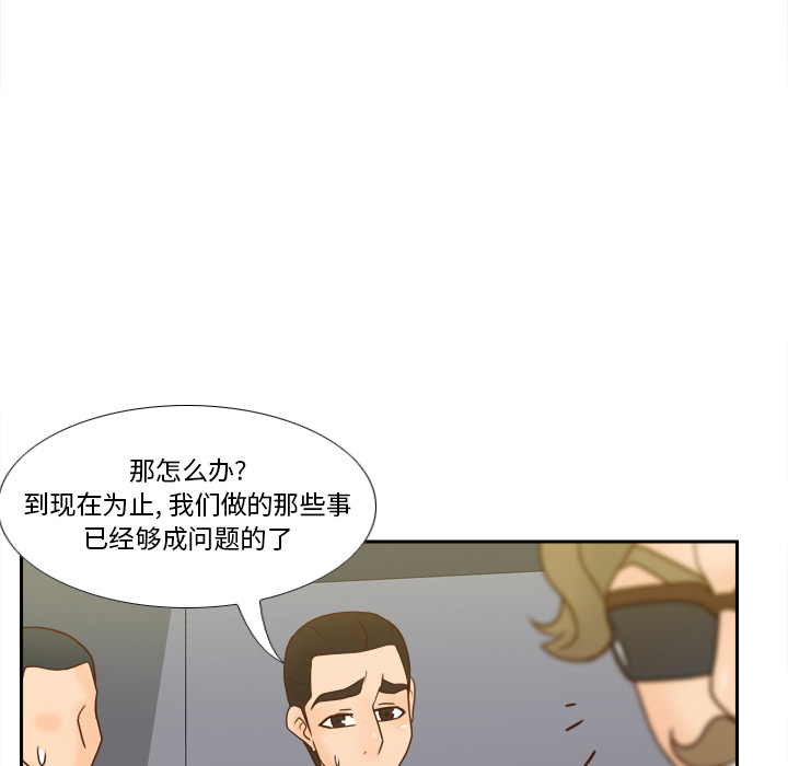 [韩国漫画] 分身 调教,巨乳大奶#[130P]-45