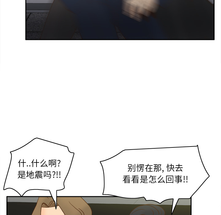 [韩国漫画] 分身 调教,巨乳大奶#[130P]-51