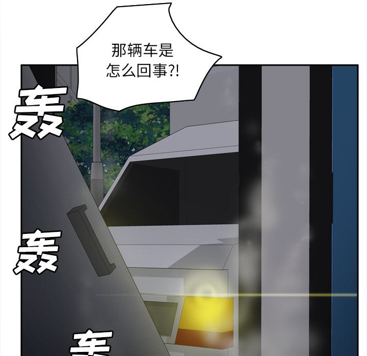 [韩国漫画] 分身 调教,巨乳大奶#[130P]-56