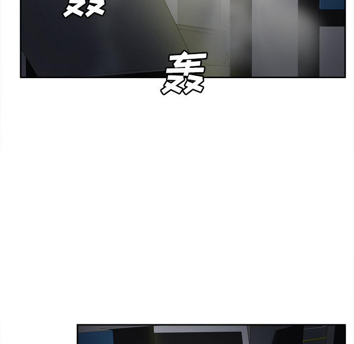 [韩国漫画] 分身 调教,巨乳大奶#[130P]-57