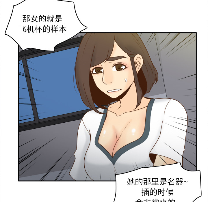 [韩国漫画] 分身 调教,巨乳大奶#[130P]-6