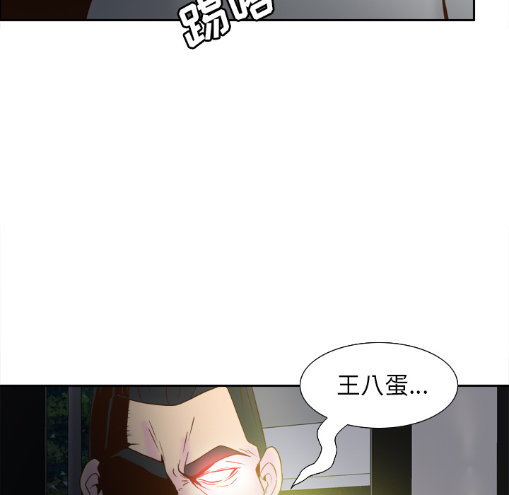[韩国漫画] 分身 调教,巨乳大奶#[130P]-60