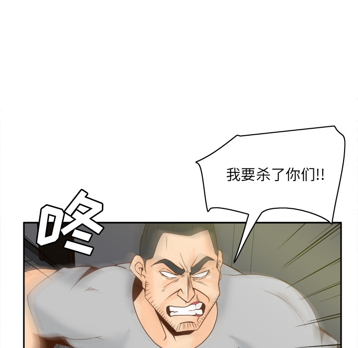 [韩国漫画] 分身 调教,巨乳大奶#[130P]-62