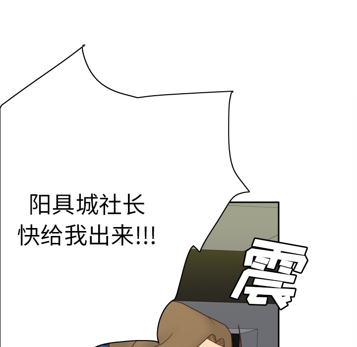 [韩国漫画] 分身 调教,巨乳大奶#[130P]-67