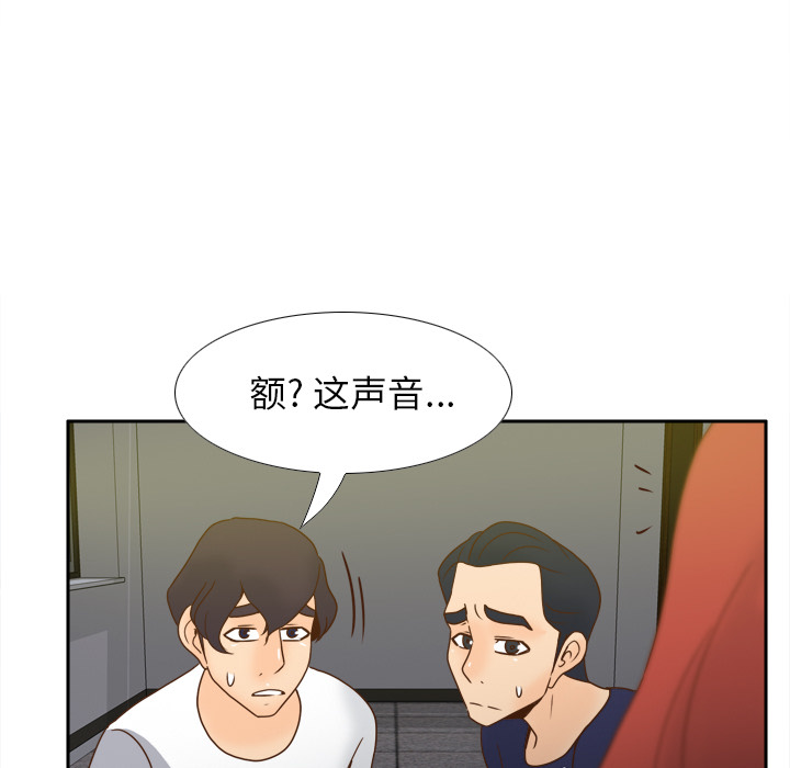 [韩国漫画] 分身 调教,巨乳大奶#[130P]-69