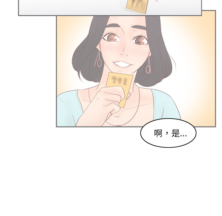 [韩国漫画] 分身 调教,巨乳大奶#[130P]-72