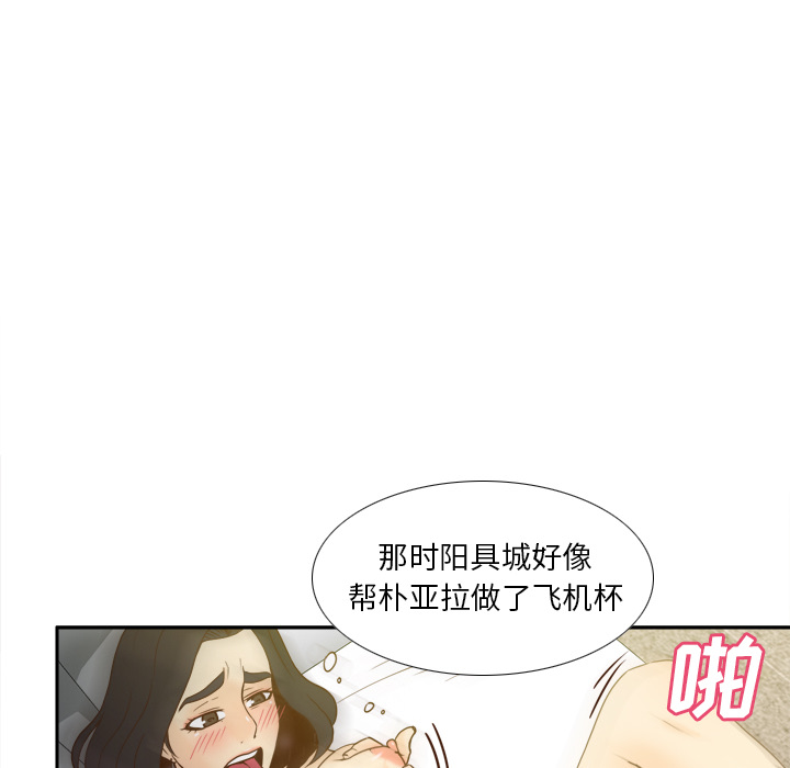 [韩国漫画] 分身 调教,巨乳大奶#[130P]-73