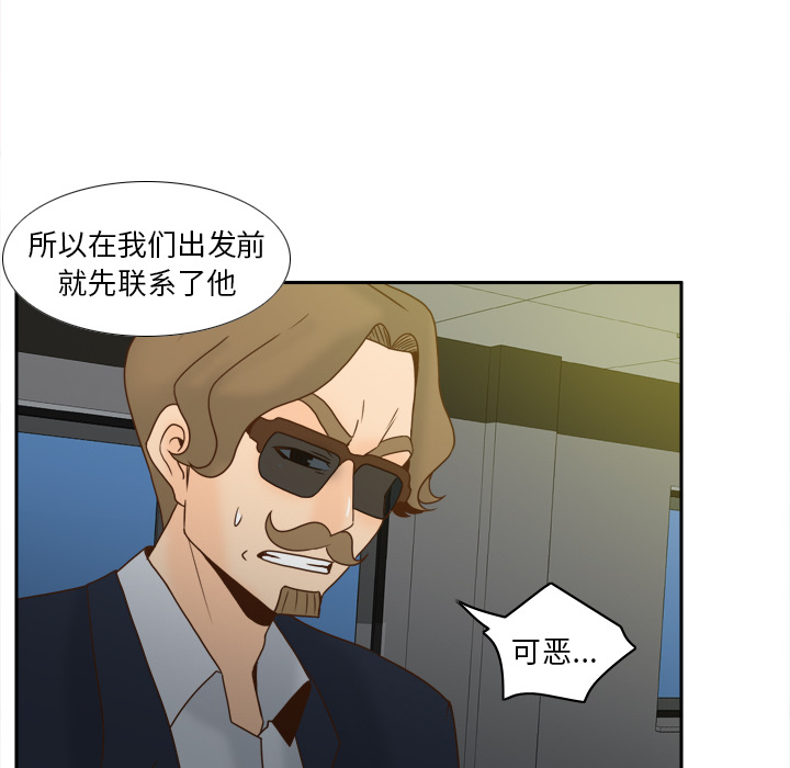[韩国漫画] 分身 调教,巨乳大奶#[130P]-80