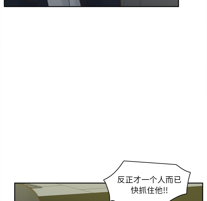 [韩国漫画] 分身 调教,巨乳大奶#[130P]-81