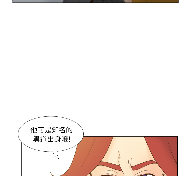 [韩国漫画] 分身 调教,巨乳大奶#[130P]-83