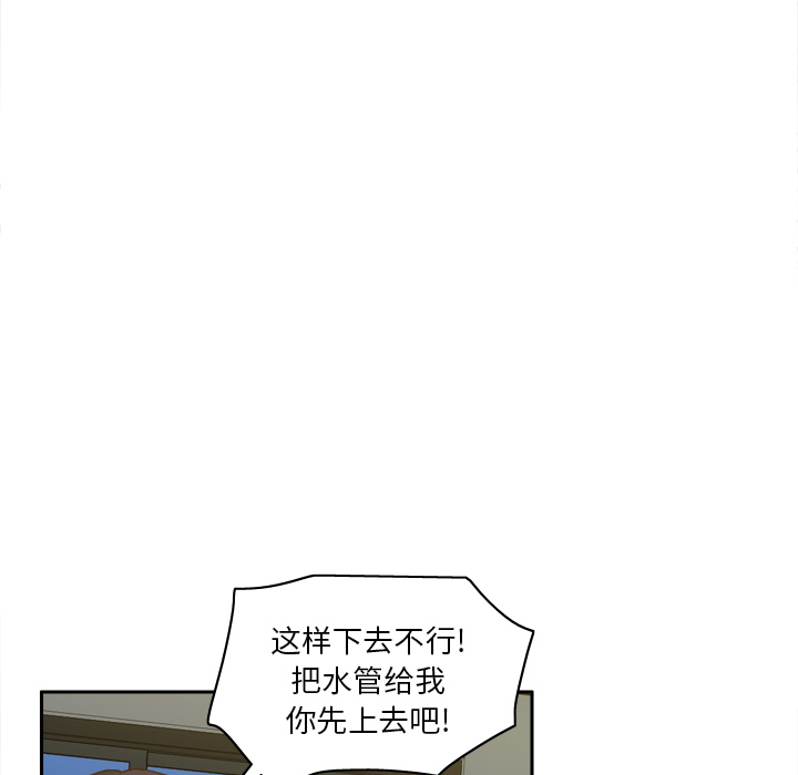 [韩国漫画] 分身 调教,巨乳大奶#[130P]-9