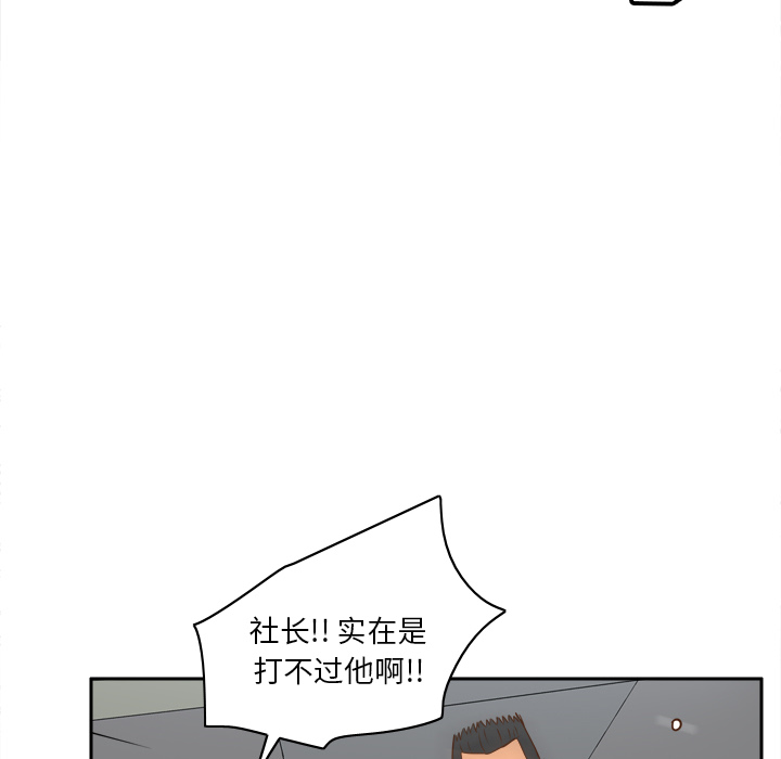 [韩国漫画] 分身 调教,巨乳大奶#[130P]-90