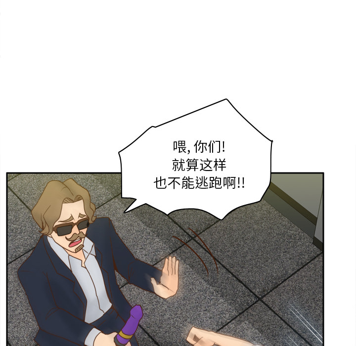 [韩国漫画] 分身 调教,巨乳大奶#[130P]-92