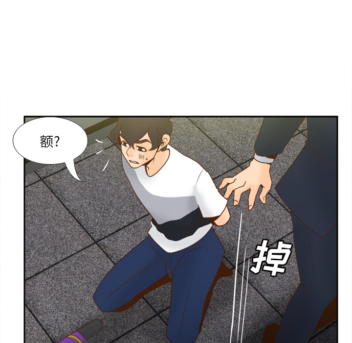 [韩国漫画] 分身 调教,巨乳大奶#[130P]-96