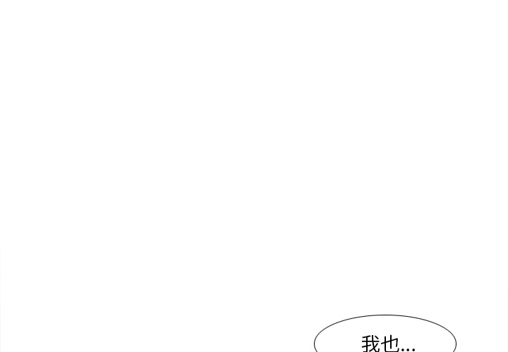 [韩国漫画] 分身 调教,巨乳大奶#[145P]-1