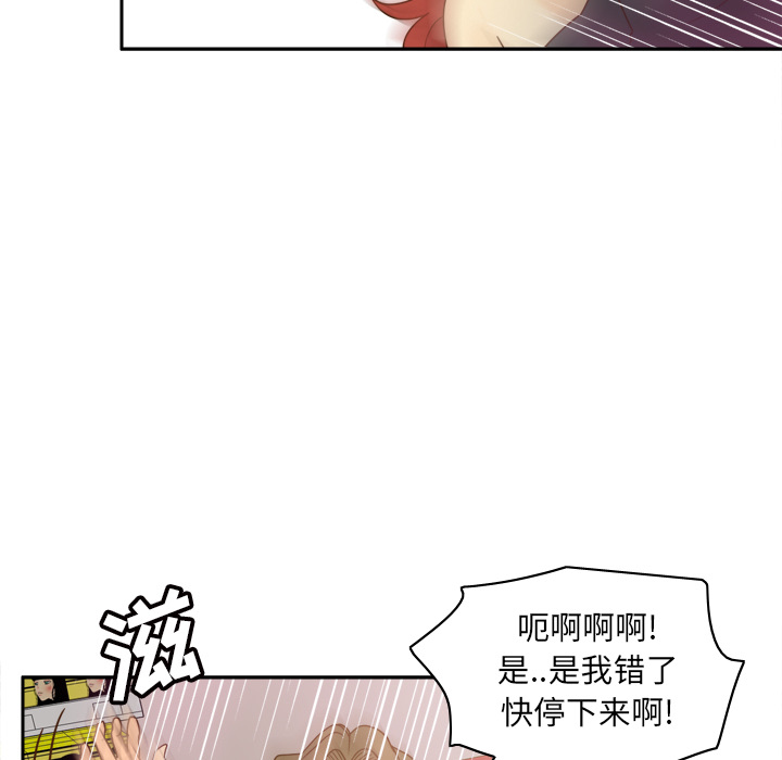 [韩国漫画] 分身 调教,巨乳大奶#[145P]-109