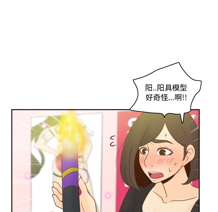 [韩国漫画] 分身 调教,巨乳大奶#[145P]-115