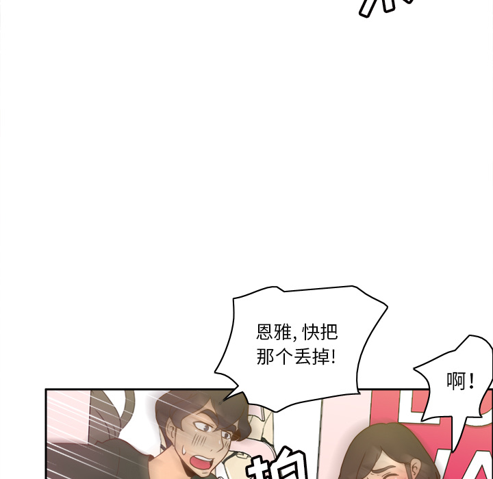 [韩国漫画] 分身 调教,巨乳大奶#[145P]-118