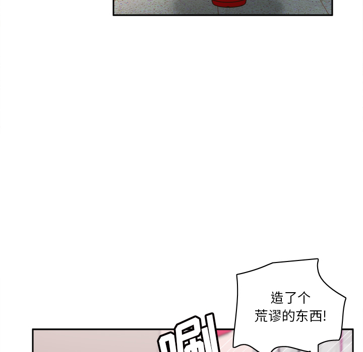 [韩国漫画] 分身 调教,巨乳大奶#[145P]-121