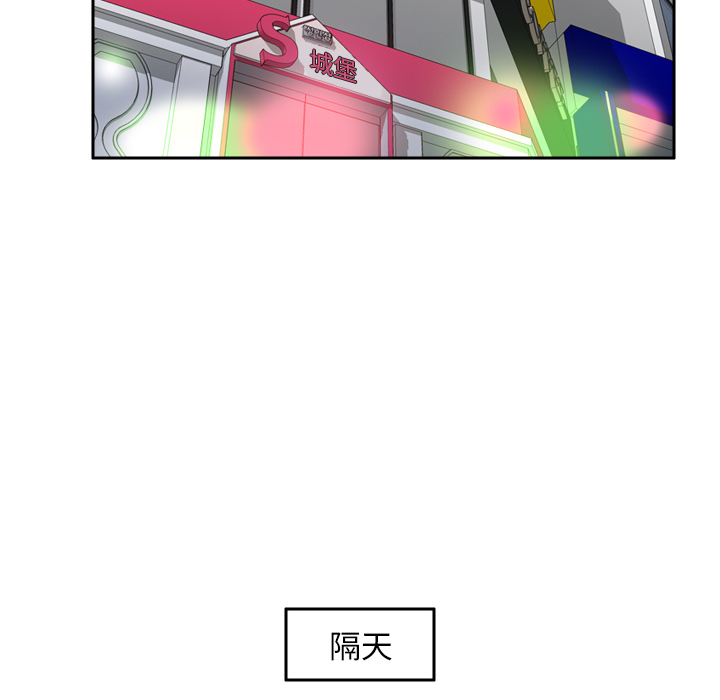 [韩国漫画] 分身 调教,巨乳大奶#[145P]-126