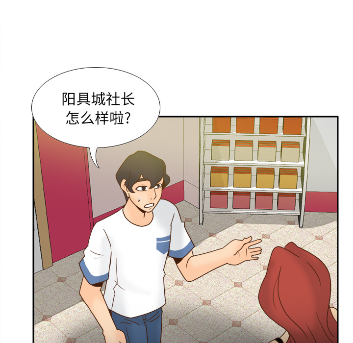 [韩国漫画] 分身 调教,巨乳大奶#[145P]-127
