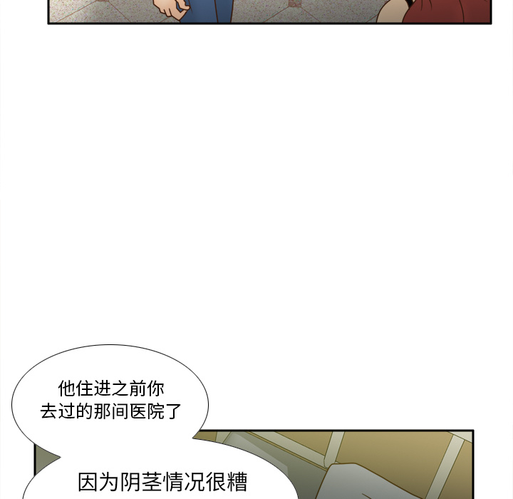 [韩国漫画] 分身 调教,巨乳大奶#[145P]-128