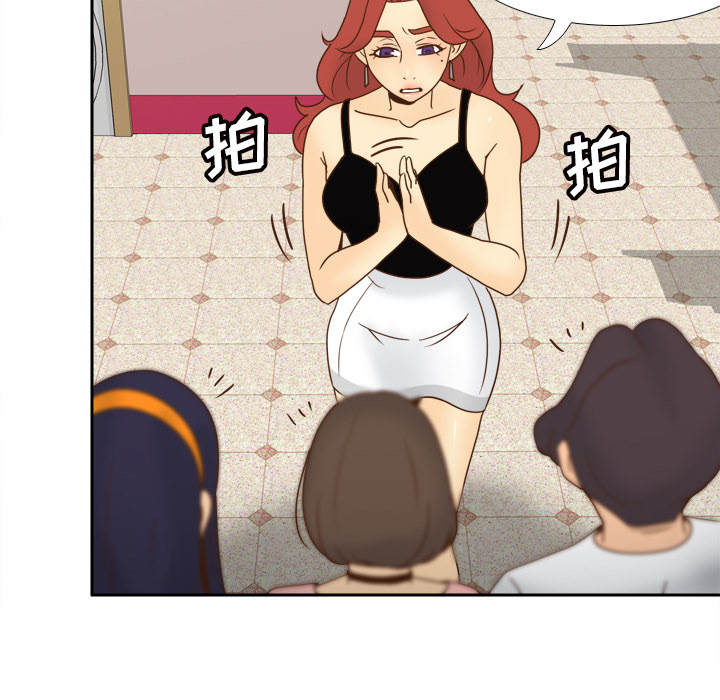 [韩国漫画] 分身 调教,巨乳大奶#[145P]-131