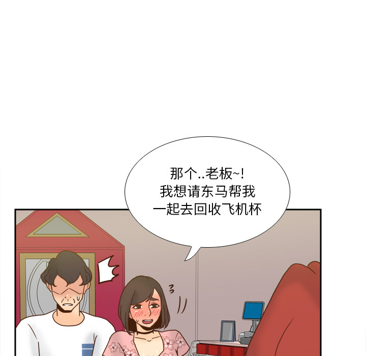 [韩国漫画] 分身 调教,巨乳大奶#[145P]-132
