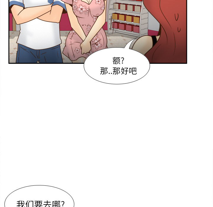 [韩国漫画] 分身 调教,巨乳大奶#[145P]-133