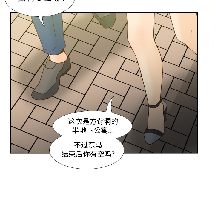 [韩国漫画] 分身 调教,巨乳大奶#[145P]-134