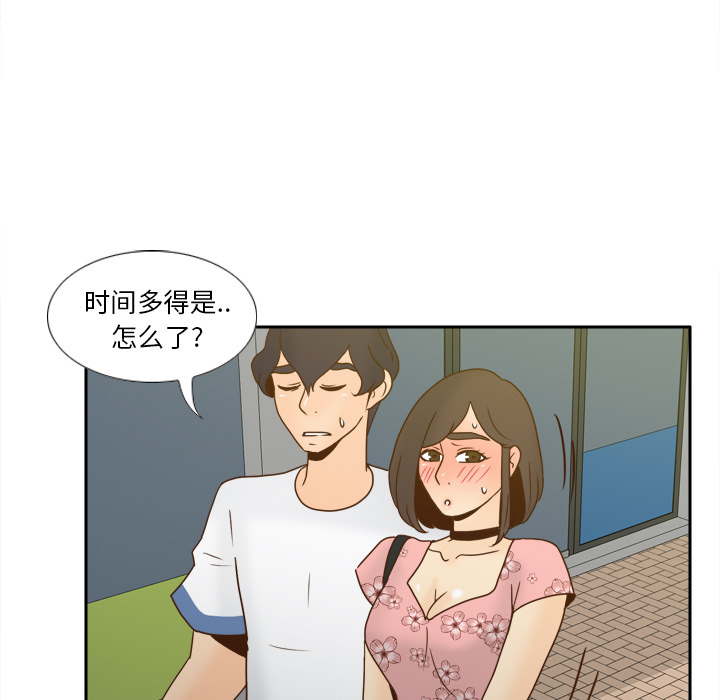 [韩国漫画] 分身 调教,巨乳大奶#[145P]-135