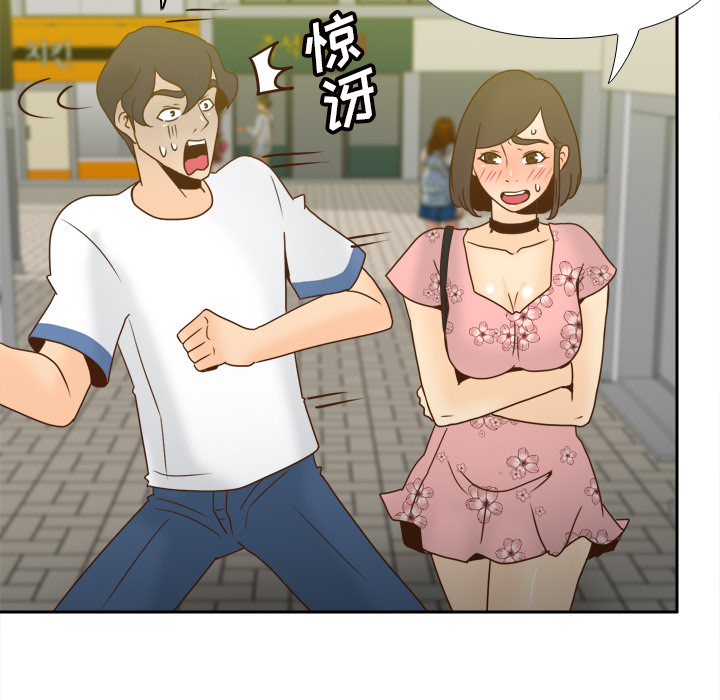[韩国漫画] 分身 调教,巨乳大奶#[145P]-137