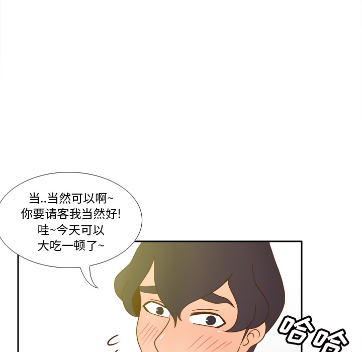 [韩国漫画] 分身 调教,巨乳大奶#[145P]-138