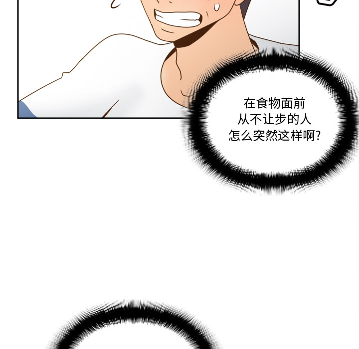 [韩国漫画] 分身 调教,巨乳大奶#[145P]-139